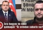 İcra başçısı və vəkil bir-birlərini təhqir etdi: “Öz evindən xəbərin var?”