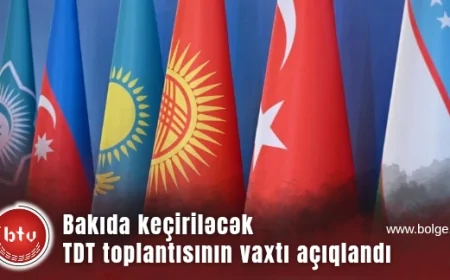 Bakıda keçiriləcək TDT-yə üzv ölkələrin mərkəzi banklarının şurasının toplantısının vaxtı açıqlanıb