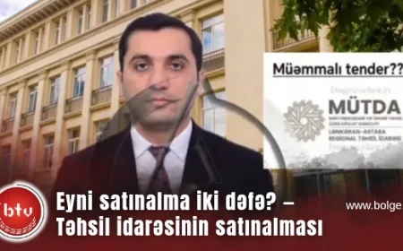 Eyni satınalma iki dəfə? — Təhsil idarəsinin satınalması suallar doğurur