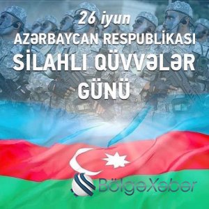 26 İyun - Azərbaycan Respublikasının Silahlı Qüvvələri Günü